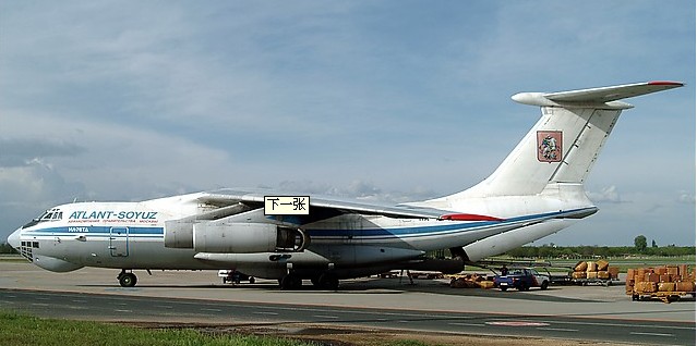 國(guó)際路(lù)線