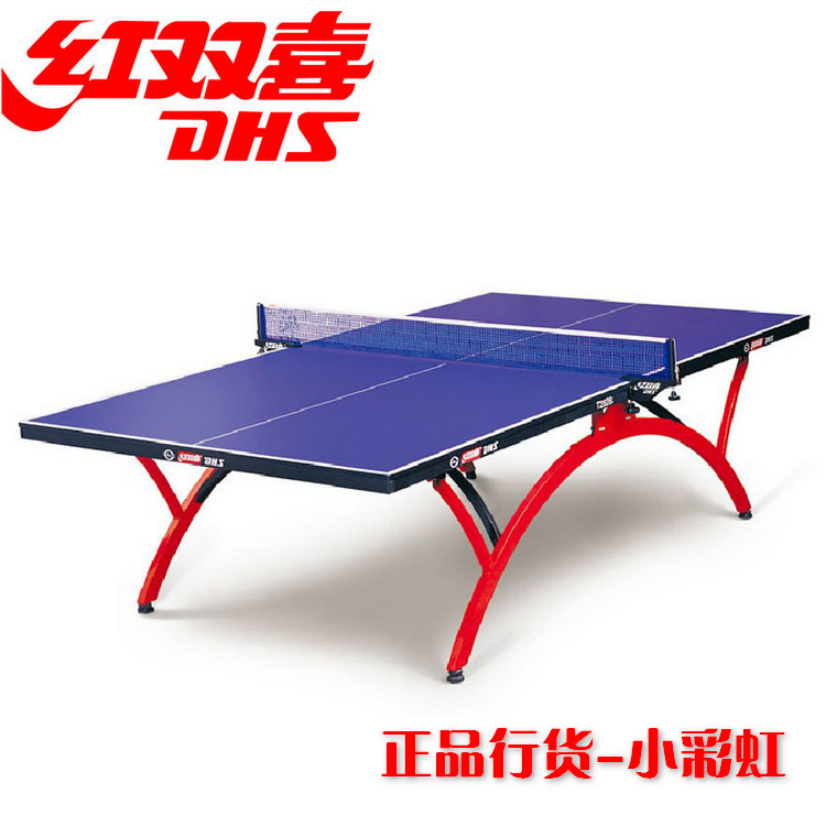 正品行(xíng)貨原裝未拆封紅(hóng)雙喜小(xiǎo)彩虹正品折疊式乒乓球台/乒乓球案子(zǐ)/乒乓球桌